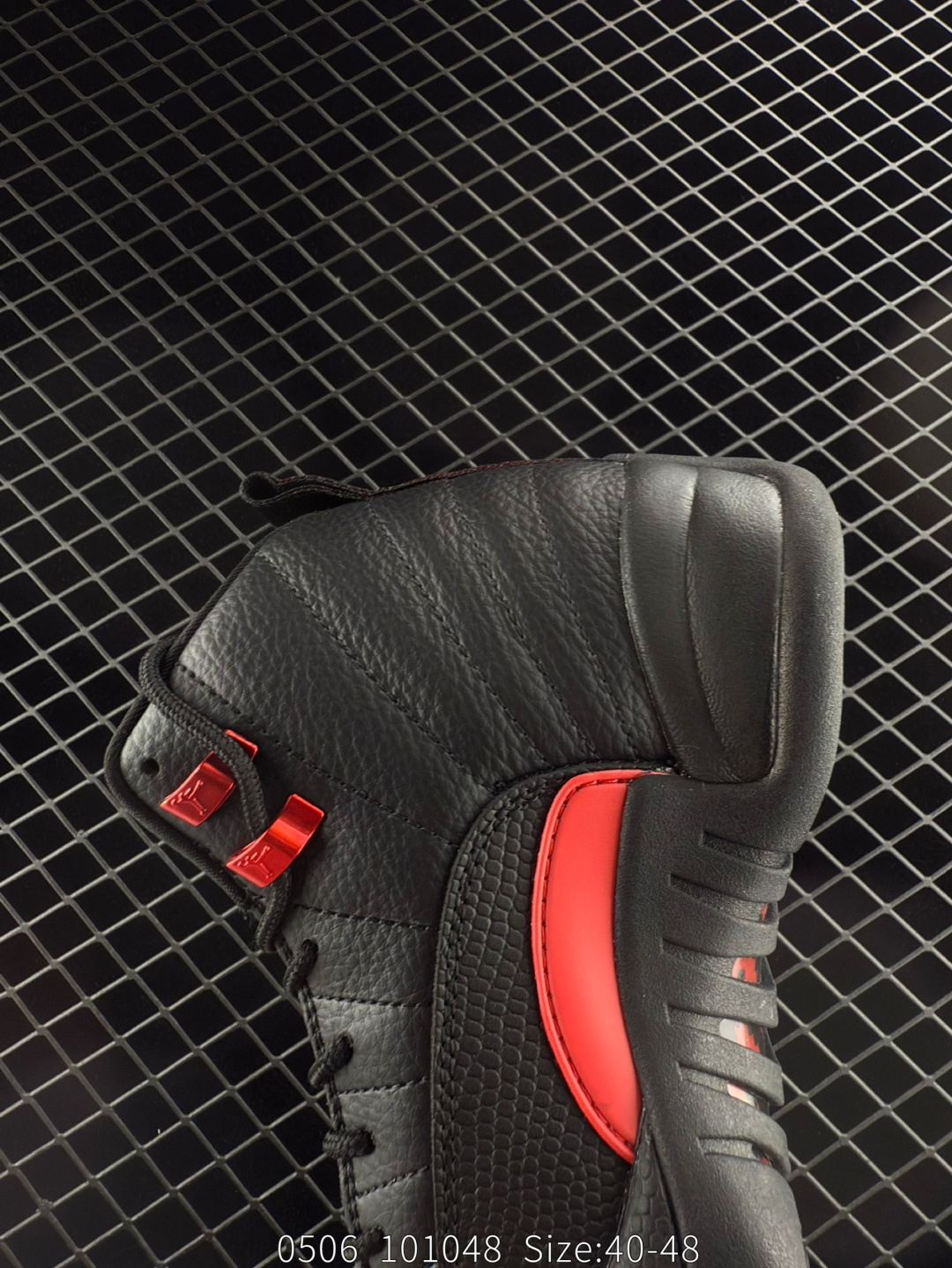 Air Jordan 12 Retro 
